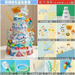 P[L DIYޗ fR[V tp[c a o[Xf[P[L q 킢 p[eB[ V_unbs[ u[ sN s CX^f pEpg[ GT TI 