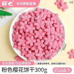 NbL[ fR[V sN   Rbv fU[g Ăَq ̓ Mtg 킢    300g