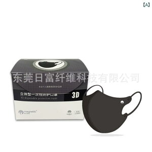 }XN jp lp 3D ̌^ Ɨ 򖗑΍ \h ԕ΍ ubN zCg n