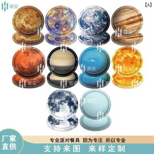 p[eB[pH  zn ĝĐH Zbg q a p[eB[ i