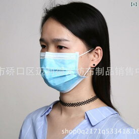 マスク 使い捨てマスク 不織布マスク 三層構造 飛沫防止 防塵 防臭 花粉対策 男女兼用 ブルー