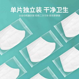 マスク レディース 高機能 不織布 立体型 小顔効果 呼吸しやすい 独立包装 紫外線対策 飛沫 花粉 ハウスダスト