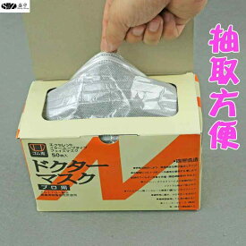 マスク 使い捨てマスク 活性炭入り 4層 2000枚 不織布 飛沫防止 花粉対策 風邪予防 グレー
