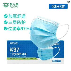 }XN jp ho}XN 50 sDz u[ 򖗑΍ y ʋC h