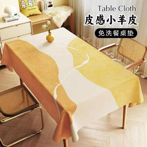 e[uNX h h h~ 􂦂 e[u}bg ` _CjOe[uNX  R[q[e[u}bg PVC Aj 40x60cm 80x120cm 90x140cm 90x150cm 100x100cm 100x140cm