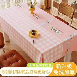 e[uNX PVC e[u}bg ` h h ϔM  rO _CjO ƒp  CeA c ԕ