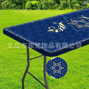 �e�[�u���N���X �h�� �h�� ���� �����` �|���G�X�e���� ���_�� �V���v�� �t�� �H�~ 75×120cm 75×182cm