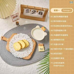 H ctp `}bg Bep ʐ^p  `}bg `v[g J_[ e[uNX H 킢 Be Zbg x[W |yu Cg ?