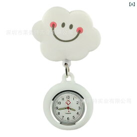 懐中時計 ナースウォッチ 医療用時計 伸縮式 看護師 学生 試験 アナログ クリップ時計 夜光 蓄光 かわいい スマイル 白雲 花柄 星柄 熊 パンダ 四葉クローバー