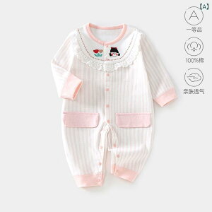 xr[ p[X ̎q V  100% tH ~ Ԃ ig  킢 ԕ sNn CG[ p[v 59cm 66cm 73cm 80cm 90cm