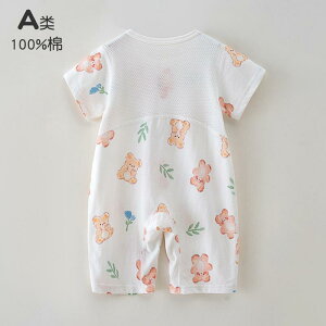 xr[ V  p[X t  100% xr[ GAR ক 킢 Ԗ ʋC c jp  ԕ F C F g50-85cm