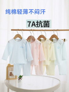 qppW} ㉺Zbg xr[  100% 7ARۉH  킢 j̎q ̎q V Ԃ c  QԒ t