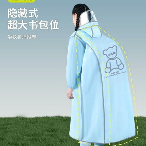 ���C���R�[�g �L�b�Y �q���p �j�̎q ���̎q ���w�� ���w�N ���]�� �ʊw�p �����b�N�Ή� �h�� ���� �唻 �|���`��