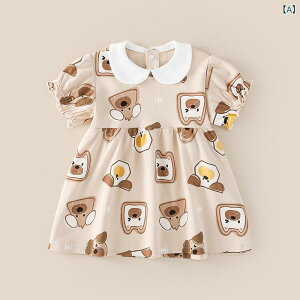 s[X q ̎q vZX XJ[g  c xr[ 킢 ʋC Rbg  80cm 90cm 100cm 110cm 120cm g[Xg Ԍ  ??? ē[ Ԍ  l Ԍ 