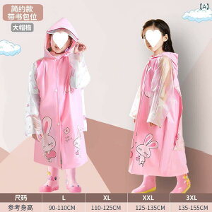 CR[g LbY qp bNΉ j̎q ̎q ct w h  ˃e[vt sN u[ CG[ O[ p[v