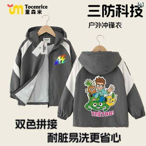 LbY AE^[ j̎q h WPbg N X|[cEFA 110cm 120cm 130cm 140cm 150cm 160cm O[ O[ sN p[v H~