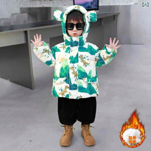 q _EWPbg j̎q AE^[ ~  R[g {[CY g h  t[ht J[L 90cm 100cm 110cm 120cm 130cm 140cm 150cm