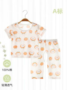 xr[ ㉺Zbg Ԃ pW}  7pc 100%   c q j̎q ̎q 킢 vg [EFA  Q  70 80 90 100