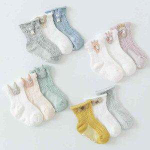 xr[ C Vp tH  \bNX ~ߕt  Ԃ ̎q j̎q  ʋC 킢 Aj} 3Zbg 0 1