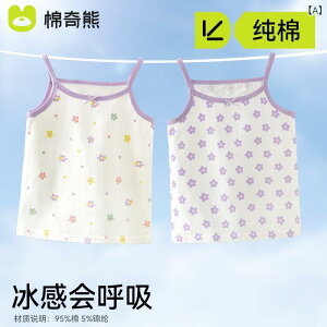 LbY ^Ngbv ̎q q 100% Ci[ m[X[u gbvX t  xr[ O 킢 K[Y    2Zbg