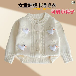 �j�b�g�J�[�f�B�K�� ���̎q �L�b�Y �x�r�[ �q���� �t�H �A�E�^�[ �j�b�g �Z�[�^�[ ���킢�� ������� 80 90 100 110 120 130 �I�t�z���C�g �s���N �C�G���[