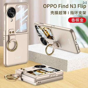 �X�}�z�P�[�X OPPO Find N3 Flip �J�o�[ �Ռ��z�� �n�[�h�P�[�X �����O�t�� �V�����p���S�[���h �s���N�n �u���b�N �� �����h�~ �V���v��