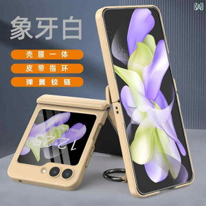 �X�}�z�P�[�X Samsung Galaxy Z Flip5 �g�уP�[�X �S�ʕی�P�[�X �܂��ݎ� �Ռ��z��PC�P�[�X �X�g���b�v �z���_�[�t�� �V���v�� ���n �z���C�g �p�[�v�� �O���[�� �u���b�N