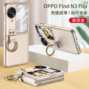 �X�}�z�P�[�X OPPO Find N3 Flip �J�o�[ �܂肽���ݎ� ���n �V�����p���S�[���h �s���N ���F �u���b�N �� �p�[�v�� �� �ϏՌ� �X�^���h �����O�t�� PC�f�� �V���v�� �����h�~ �g�����h