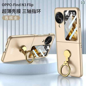 �X�}�z�P�[�X OPPO Find N3 Flip �g�уJ�o�[ �X�}�[�g�t�H�� �ی�P�[�X ���^ �X�^���h�@�\ ���� ���I �V�����p���S�[���h ������ ���� �u���b�N �ϏՌ�