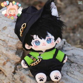 ぬいぐるみ人形 ボーイズ 無属性 着せ替え 人形 PP綿 かわいい 柔らかい 中国風 青色系