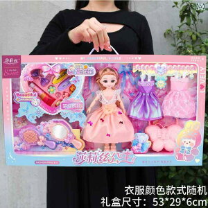  ̎q vZX h[ ւ Zbg  Mtg v[g vX`bN t@bV 킢