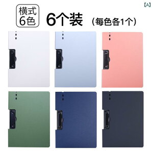 �t�@�C�� A4 �o�C���_�[ ���^ �c�^ �N���b�v�{�[�h PP�� ���� �_�� ���|�[�g�p�� ���[