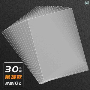 A4 L�^�t�@�C���z���_�[ �N���A�t�@�C�� �h�� �h�L�������g�P�[�X �_�� �y�� �����p�� ����