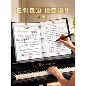 �y���t�@�C�� A4�T�C�Y �s�A�m �y������ �y������ �t�@�C�� �o�C���_�[�� 30�y�[�W 60�����[ ���y ���\�� ���b�X�� ���K �u���b�N �z���C�g �u���[