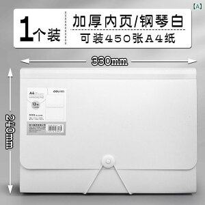 �t�@�C�� A4 �t�@�C���{�b�N�X ��e�� �h�L�������g�P�[�X �y�� �̎��� ���� ���� �I�t�B�X �w�Z