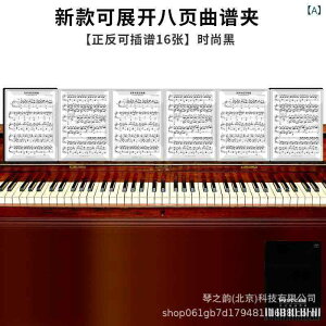 �y���t�@�C�� 8�y�[�W A4�T�C�Y �y������ �s�A�m �M�^�[ �h���� ���K ���b�X�� �u���b�N