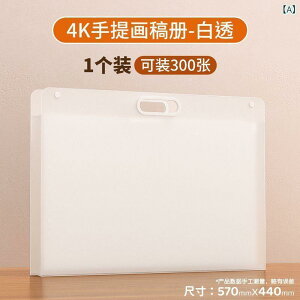 ��ޓ��� �o�b�O 4K A2 A3 �}�ʃP�[�X �|�[�g�t�H���I ��e�� ���� �Ö� �v���X�`�b�N��