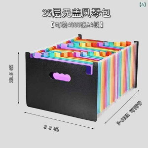 �t�@�C���P�[�X A4 ���w �h�L�������g�t�@�C�� ���ރP�[�X �����p�i 24�d�؂� 25�d�؂� PP ���n �������[