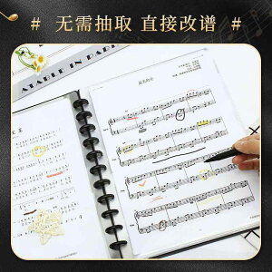 �y���t�@�C�� �y������ A4�T�C�Y 30�y�[�W �s�A�m�y�� �M�^�[�y�� ���[�t�@�C�� �������݉\ ���� ���y���� ���t��