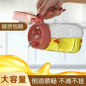 ���������� �I�C���{�g�� �K���X�� �t����h�~ ���傤�䍷�� �I�C������ �ݖ��{�g�� ������ ���p �I�C���|�b�g ������ ���[ ��g�F