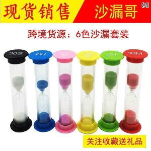 �����v �q���p 6�Z�b�g �v���X�`�b�N�� 30�b 1�� 2�� 3�� 5�� �^�C�}�[ �m��ߋ� ���� �J�E���g�_�E�� �����p �Q�[���p