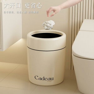 �S�~�� ���r���O���[���E�o�X���[���E�L�b�`���E�Q�� ��e�� �W�Ȃ� �����h�~�����O ���������� �o�P�c�^ 12L �v���X�`�b�N�� �~���` �N���[���z���C�g