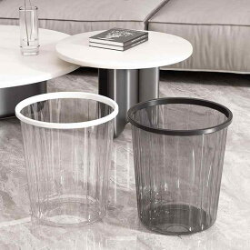 ゴミ箱 大容量 透明 おしゃれ リビング 寝室 トイレ 紙くず入れ ダストボックス プラスチック製 丸型