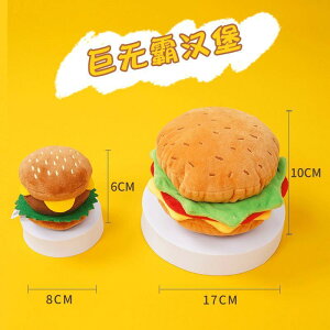 ���p�������� ���^�� �ʂ������ ������������ ���ނ������� Hamburger ���p�p�� Pizza �n�� �A�C�X�N���[�� �\�[�Z�[�W �X�g���X���� �r�[�O�� �e�f�B�x�A �y�b�g�p�i