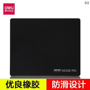 �}�E�X�p�b�h �j�����p �m�[�g�p�\�R���p �����p �Q�[�~���O �f�X�N�}�b�g ������ �u���b�N