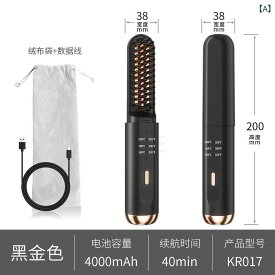 ヘアブラシ レディース ストレート カール 両用 コードレス ミニ 携帯便利 3段階温度調整 ダメージ軽減 静電気防止