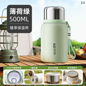 �ۉ����� ���f�B�[�X �����Y �w�� 500ml 316�X�e�����X�| �g�їp �^��f�M ��e�� �������t�� ���� �j�����p �X�|�[�c �A�E�g�h�A