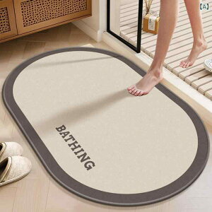 ���փ}�b�g �o�X�}�b�g �������ӂ��}�b�g �z������ �]���y ����~�ߕt�� �g�C���}�b�g �h�A�}�b�g ���ʏ��}�b�g �L�b�`���}�b�g �����C�}�b�g