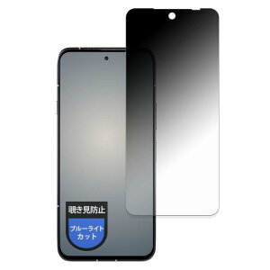 MotoMoto �t�B���� FCNT arrows Alpha M08 / F-51F (�C���J�������L) �p �v���C�o�V�[�t�B���� �`�����h�~ �t�B���� ���˒ጸ ���{��