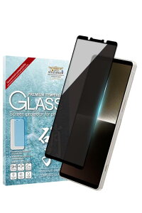 �V�Y�J�E�B�� Xperia 1 v �p �K���X�t�B���� �����K���X �S�ʕی� �ی�t�B���� �`�����h�~ SO-51D �p SOG10 �p �t���ی�t�B���� ���� 1������